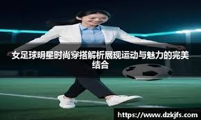 与可穿