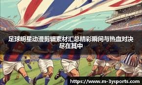 FIFA 官方回应本轮争议判罚，引起热议